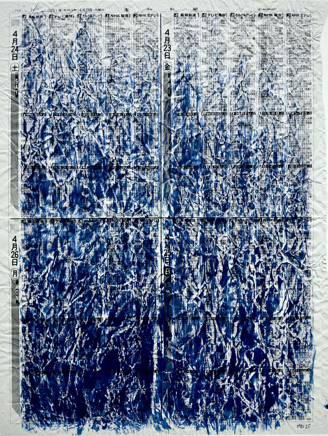 Marc Dubrule - Nouvelles du jour, 2025 (Encre japonaise sur papier journal - 53,5x40cm)