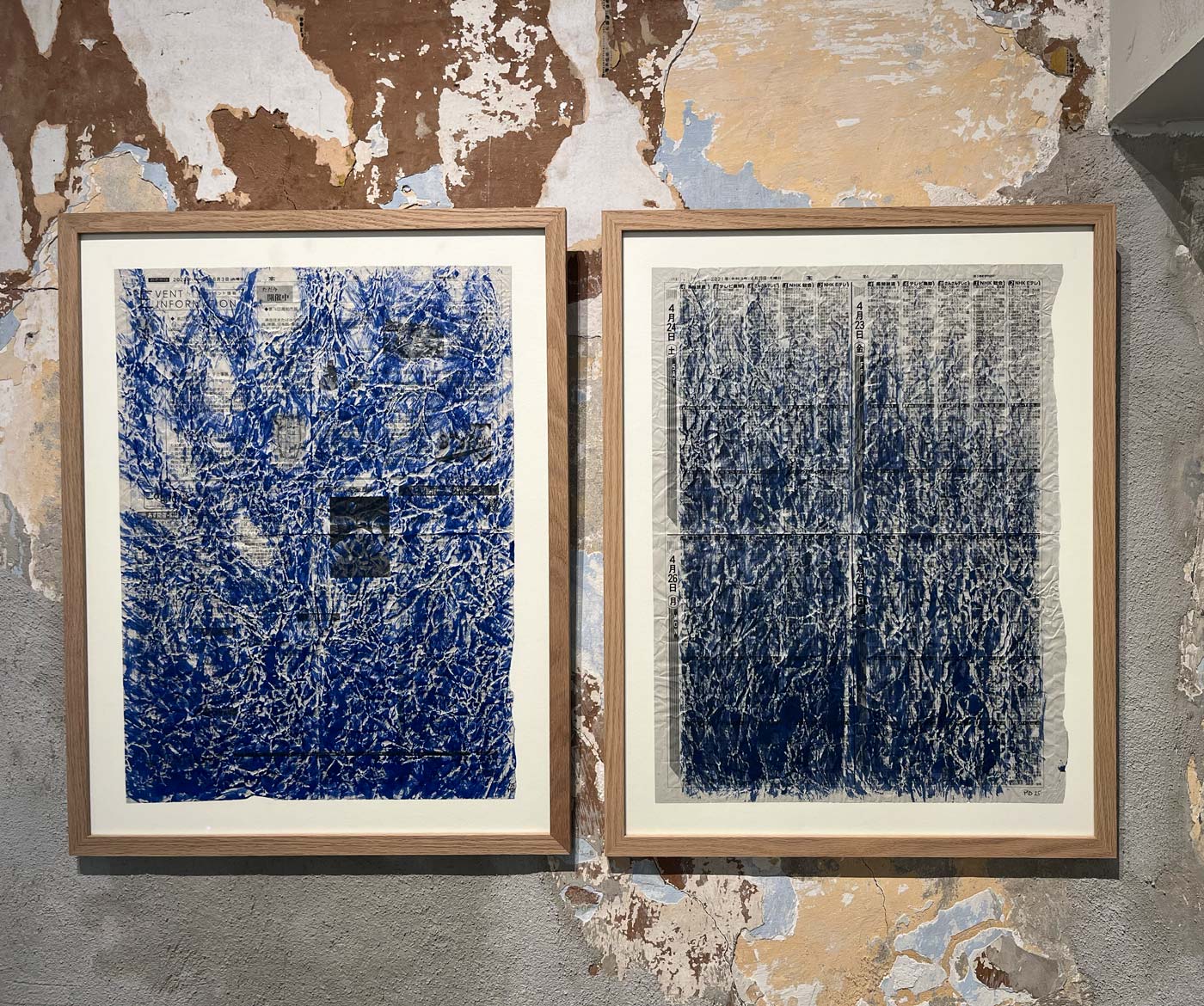 Marc Dubrule - Nouvelles fraîches / Nouvelles du jour, 2025 (Encre japonaise sur papier journal - 53,5x40cm)